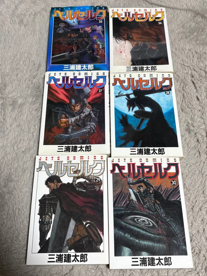 ベルセルク全41巻セット