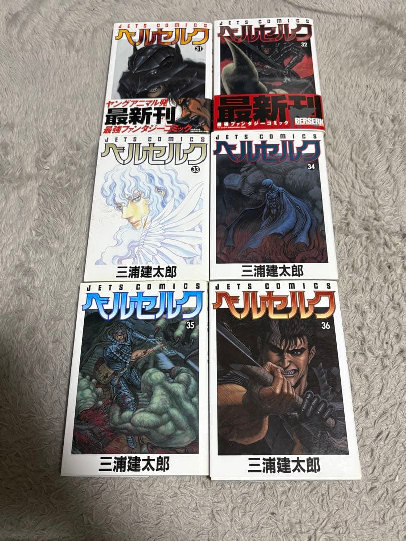 ベルセルク全41巻セット
