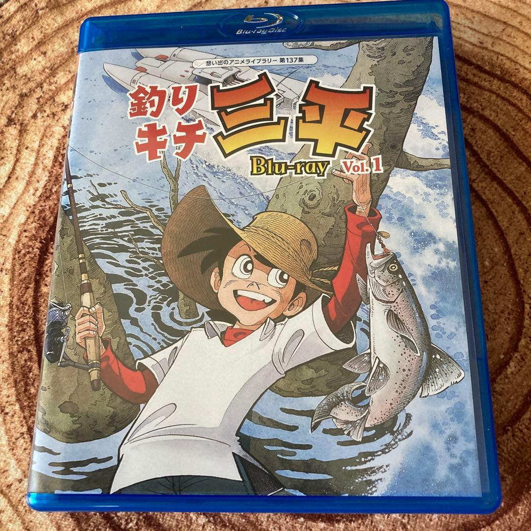 釣りキチ三平 blu-ray Vol.1〈2枚組〉Vol.2〈2枚組〉全109話