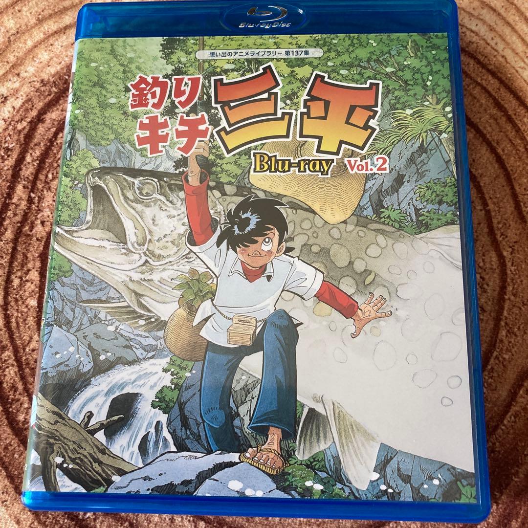 釣りキチ三平 blu-ray Vol.1〈2枚組〉Vol.2〈2枚組〉全109話