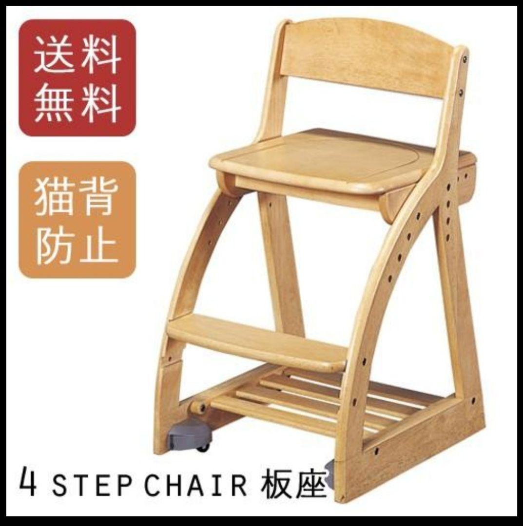 イトーキ学習机、椅子、ワゴン、LEDライトセット