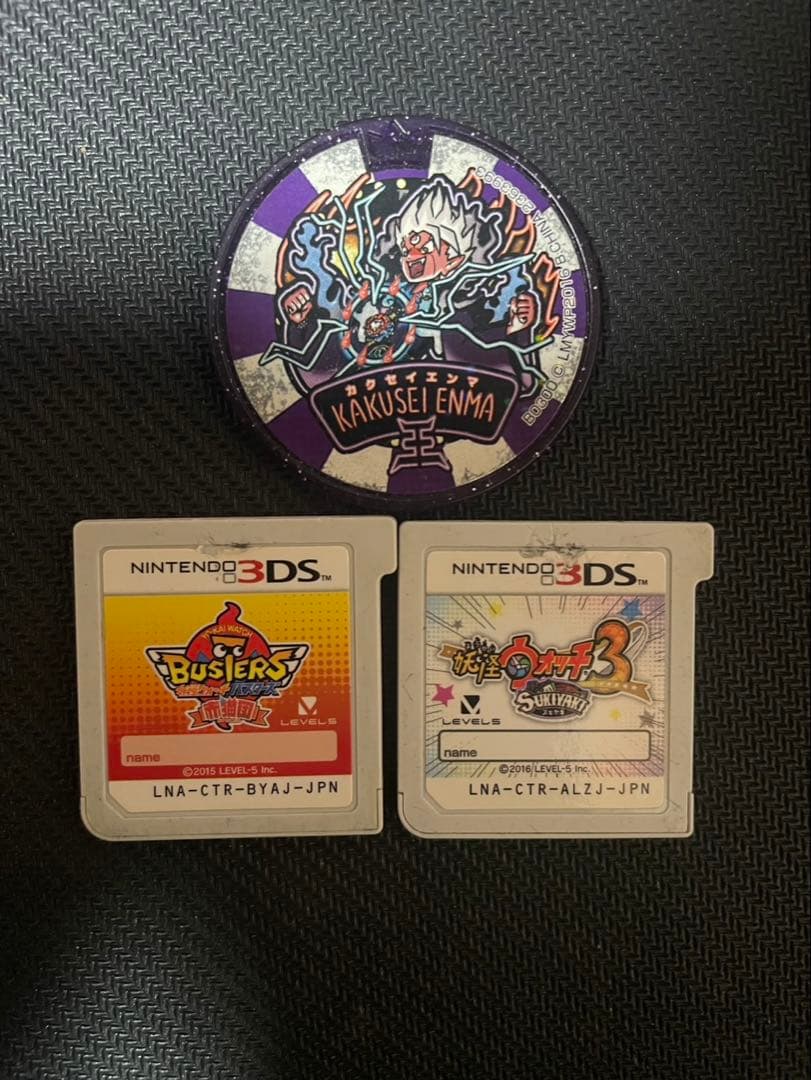 妖怪ウォッチ3 スキヤキ　妖怪ウォッチバスターズ赤猫団　妖怪メダルカクセイエンマ