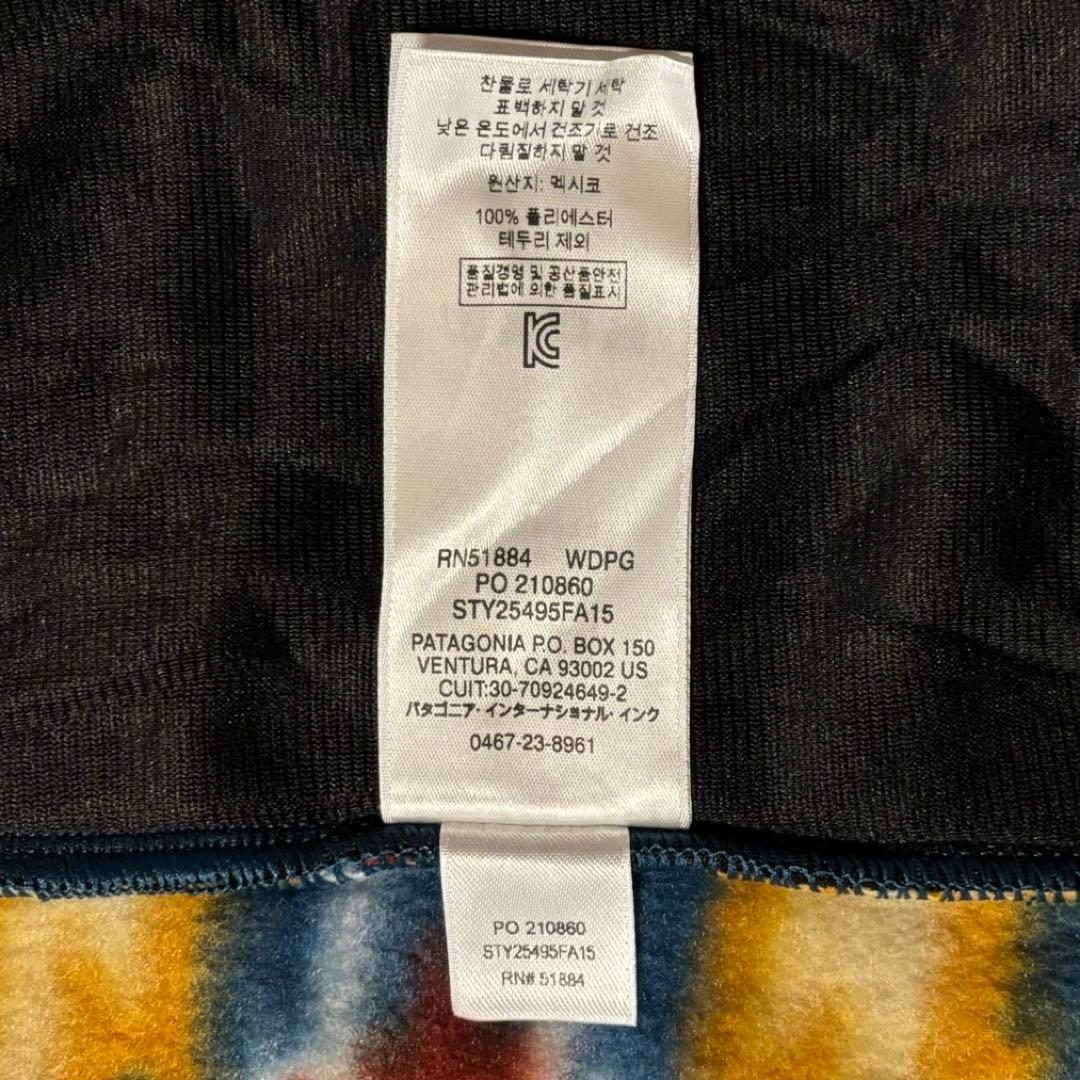 【パタゴニア】シンチラベスト　フリースベスト　総柄　S 人気モデル　15年製 f