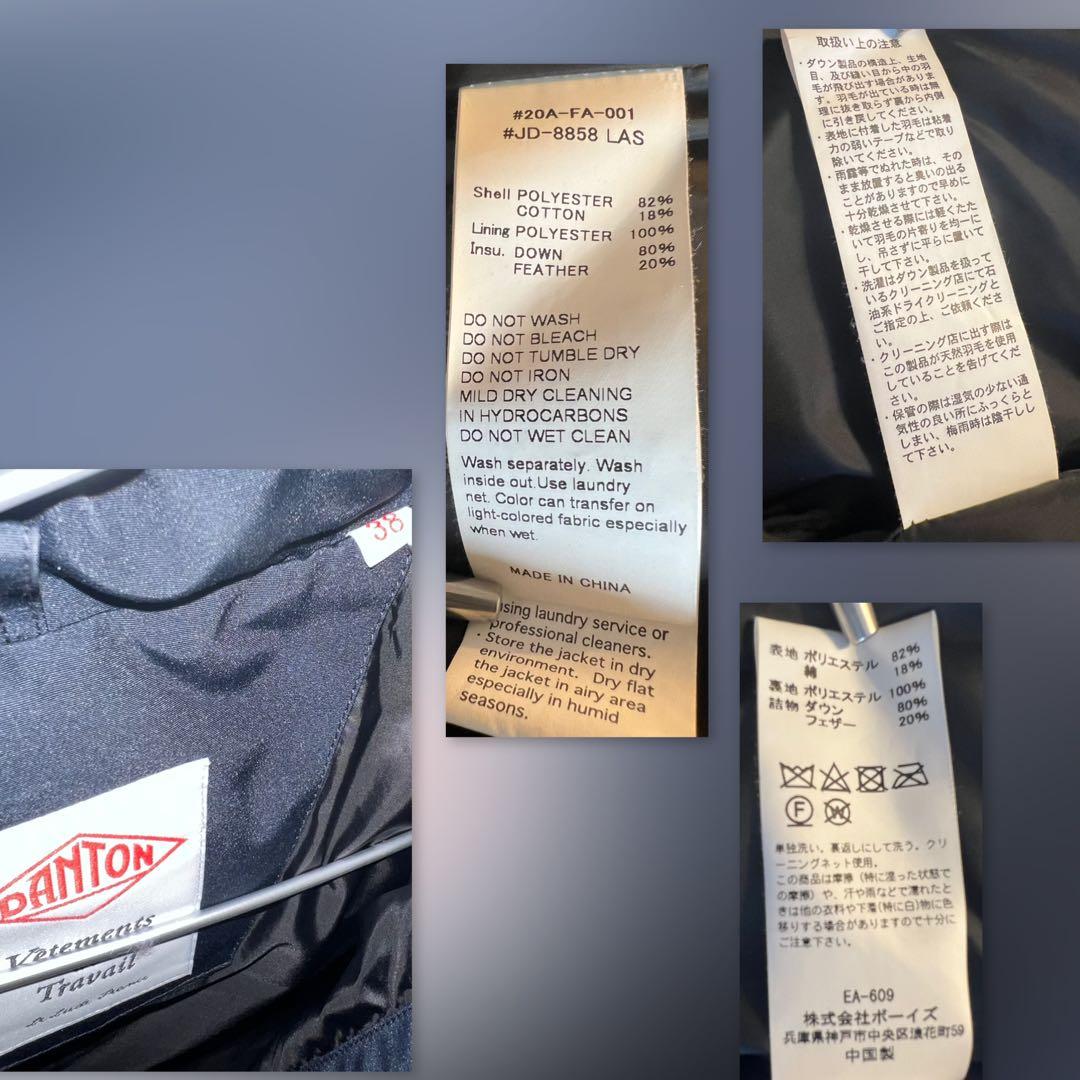 DANTON ダントン フード着脱可 2WAY ベストジャケット ネイビー 38