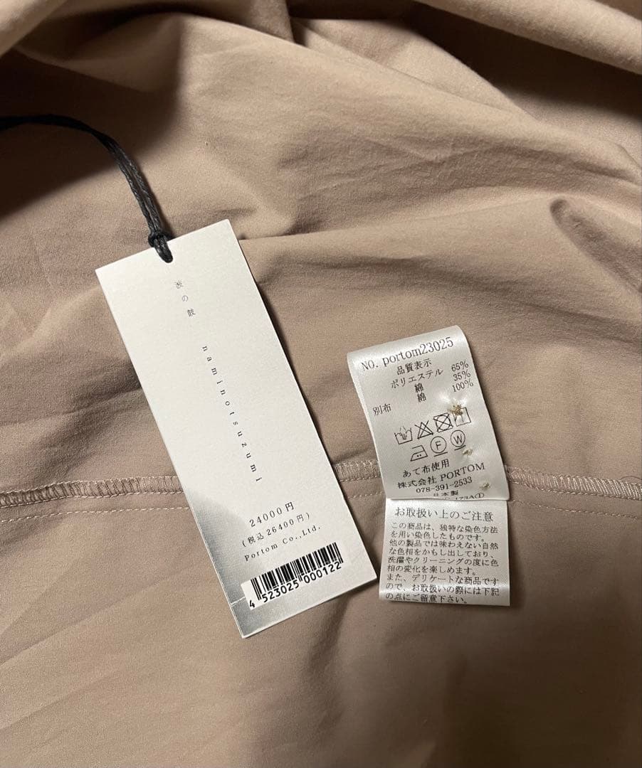 雨のリュウグウ　ワンピース“波の鼓“ ベージュブラウン　Tandey