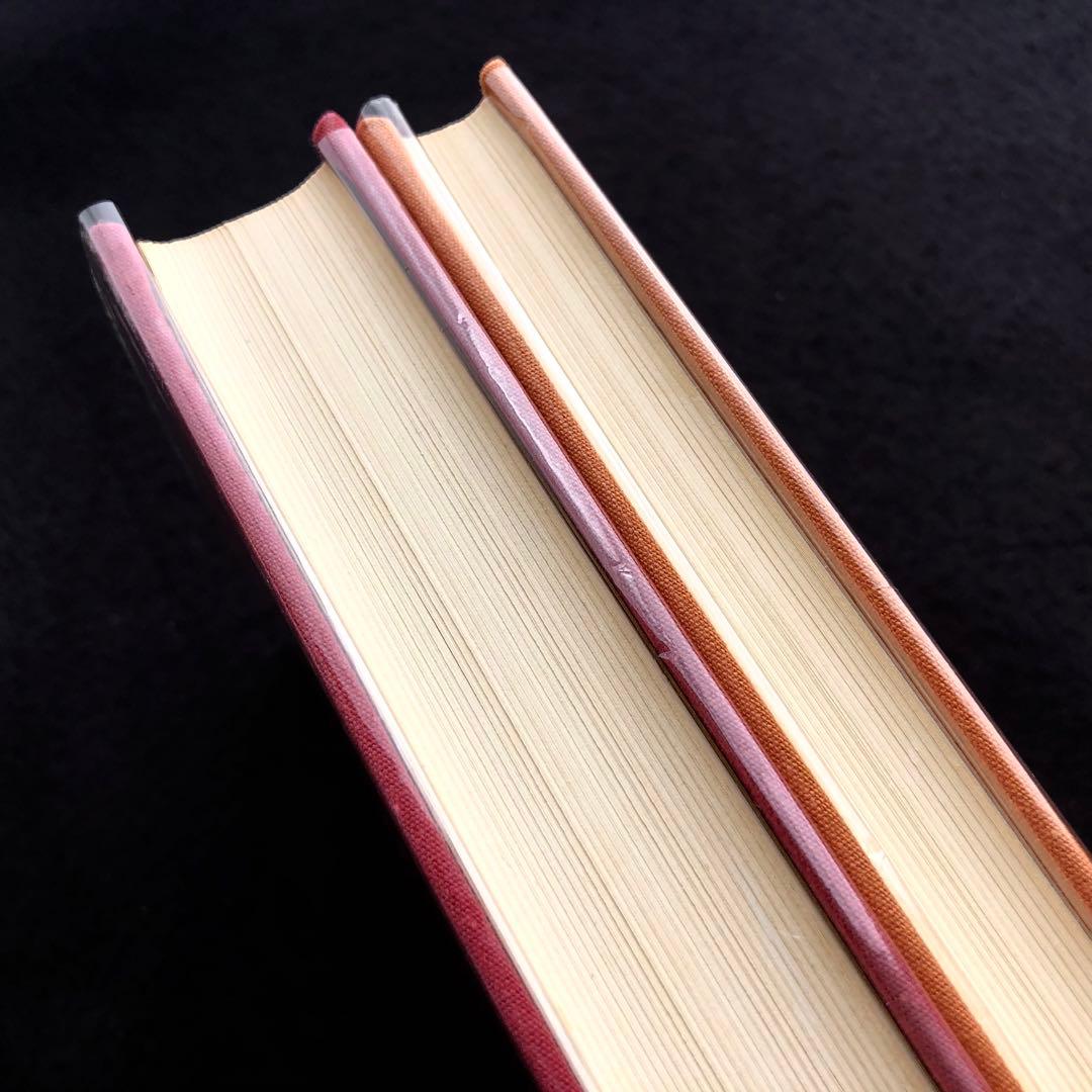 「定本木下夕爾全集（詩集・句集）」木下夕爾 著 井伏鱒二 序 1972年 牧羊社