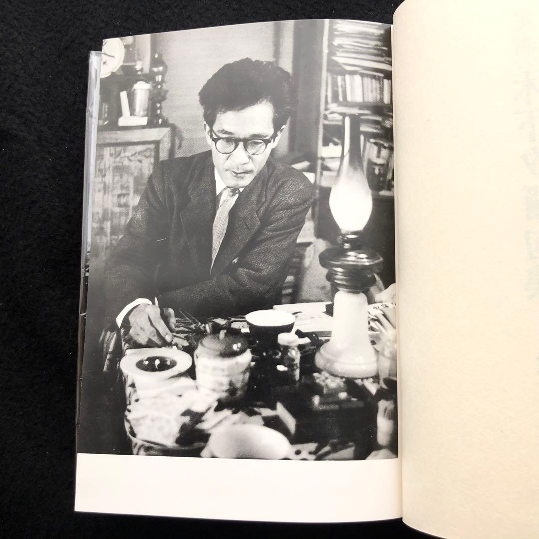 「定本木下夕爾全集（詩集・句集）」木下夕爾 著 井伏鱒二 序 1972年 牧羊社