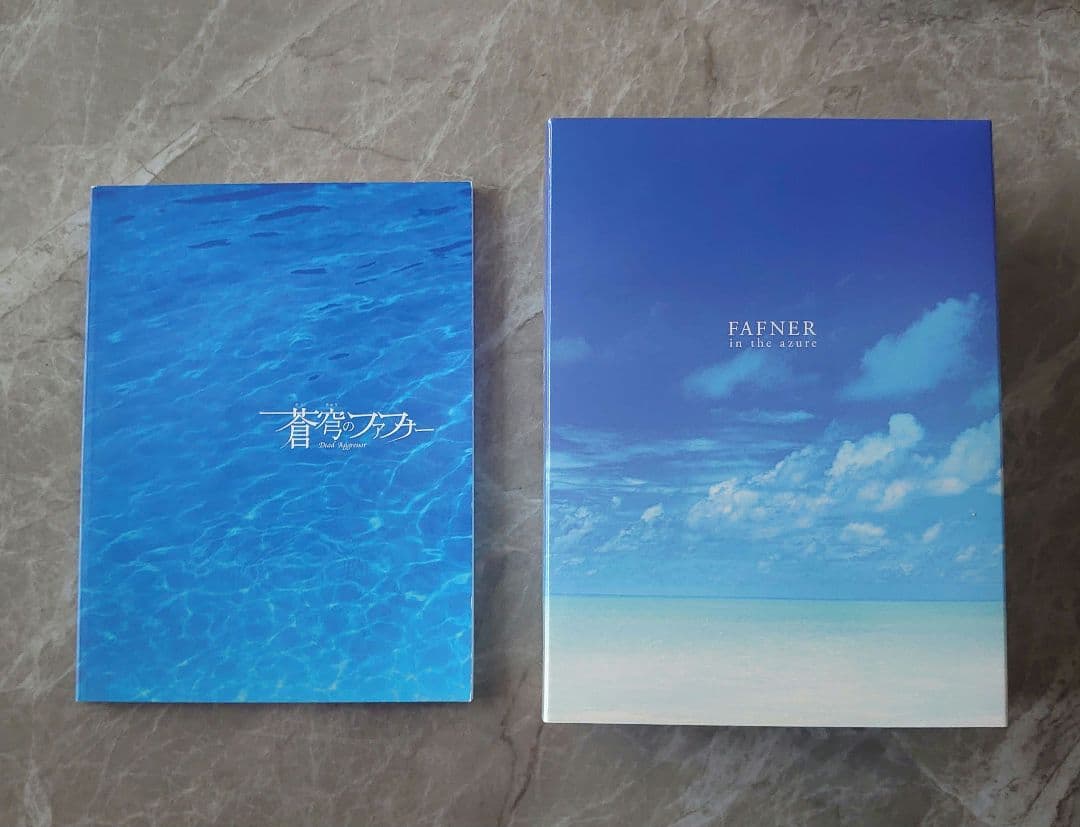 蒼穹のファフナー DVD-BOX〈初回限定生産版・12枚組〉