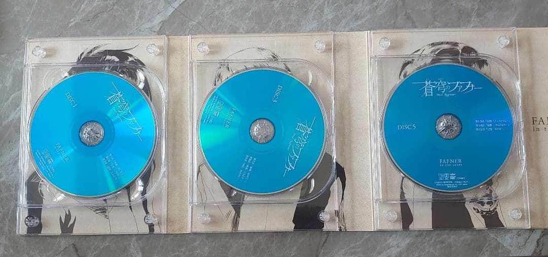 蒼穹のファフナー DVD-BOX〈初回限定生産版・12枚組〉