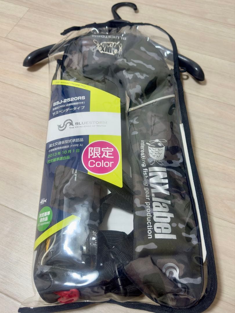 インクスレーベル×ブルーストーム　ライフジャケット