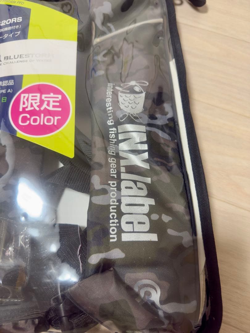インクスレーベル×ブルーストーム　ライフジャケット
