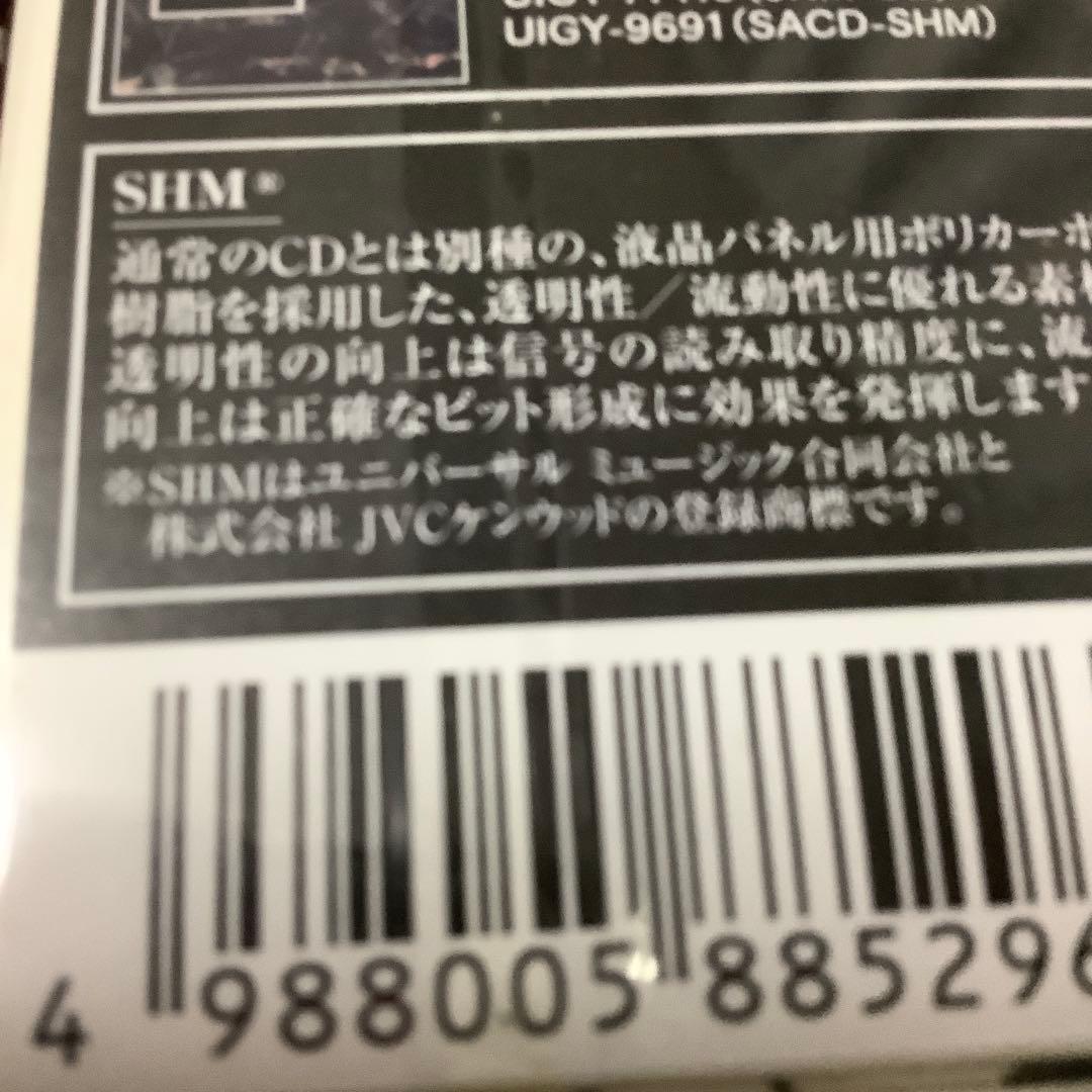 美は乱調にあり キャプテン ・ ビーフハート 神ジャケ 帯付き 新品SHM-CD