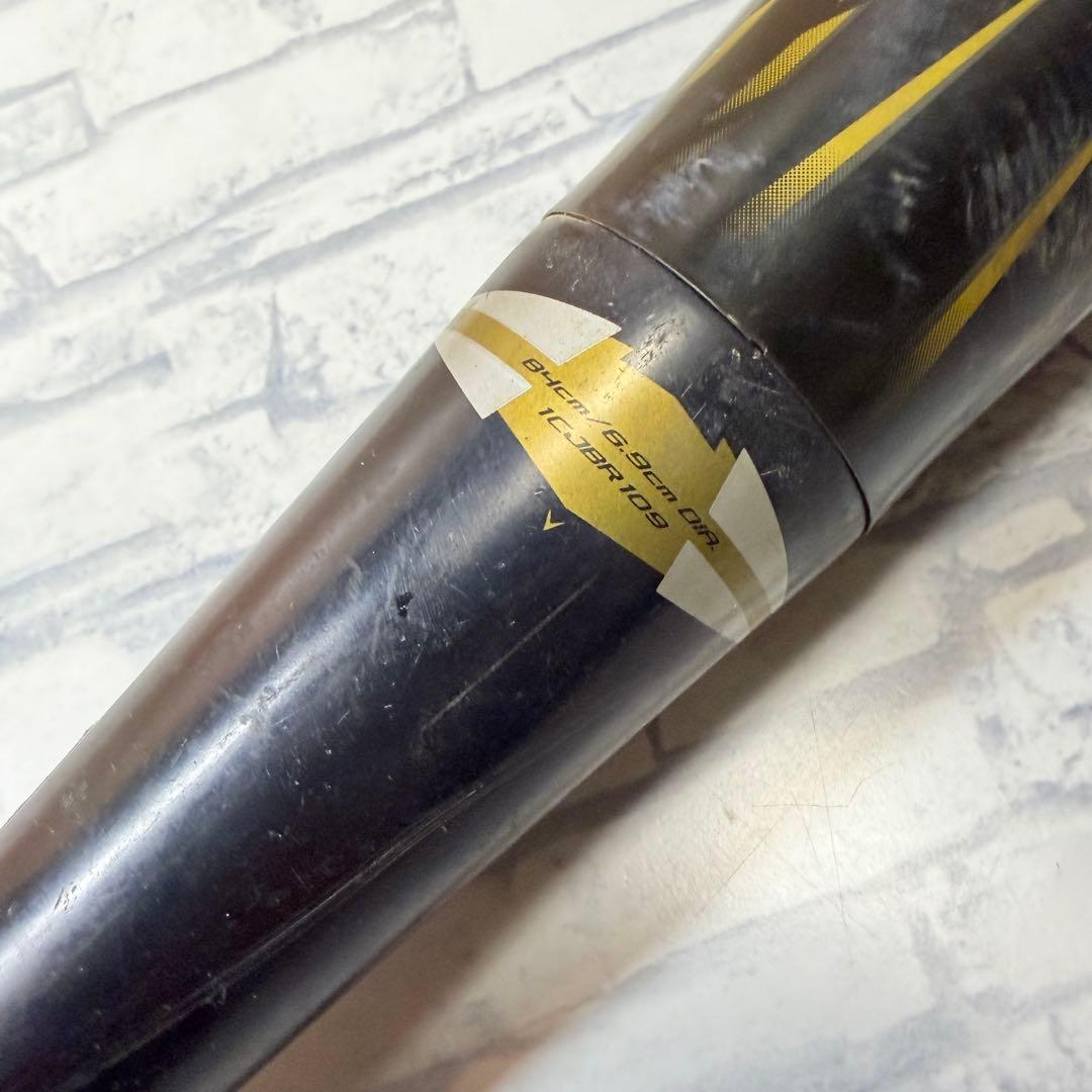 ビヨンドマックス ミズノ 1CJBR109 84cm 一般軟式 MIZUNO