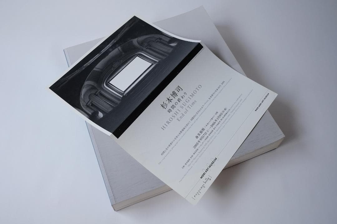 HIROSHI SUGIMOTO 杉本博司 日本語版図録