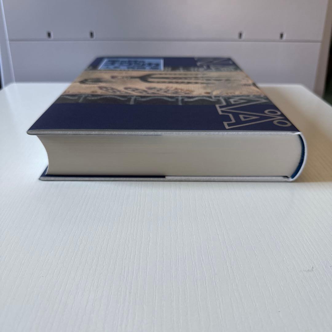 宮崎駿　風の谷のナウシカ　豪華版　上下巻セット　帯付き