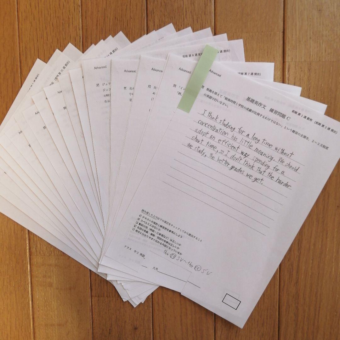 鉄緑会 中3英語 前期 上位クラス 教材セット 2020年度版