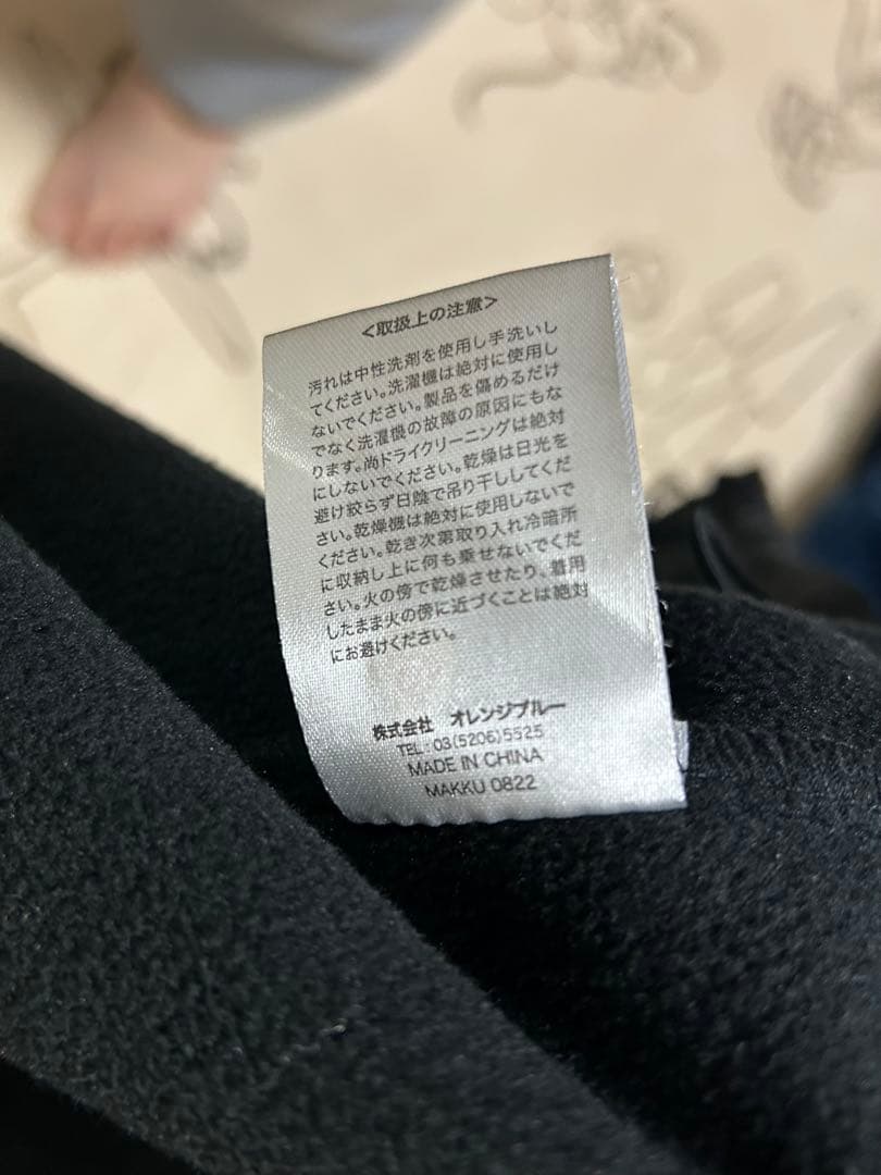 MAZUME MZFW-640 ウインドカットジャケット