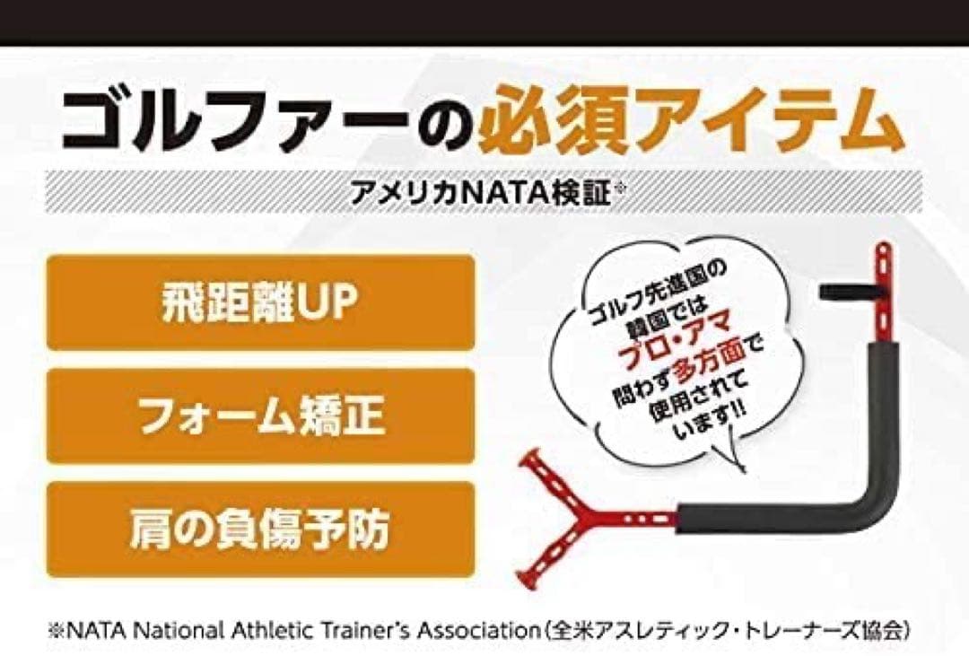 ROTATOR MAX ローテーターマックス