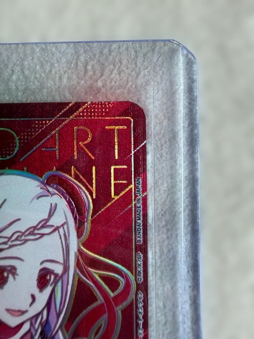 ユナ　星2 ユニオンアリーナ　ソードアートオンライン