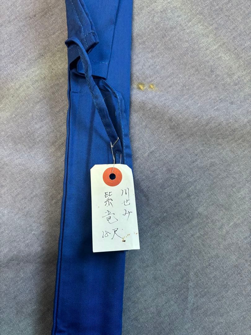 限定SALE中‼️【竹竿】 へら竿 川せみ 紫竜18尺 袋付き