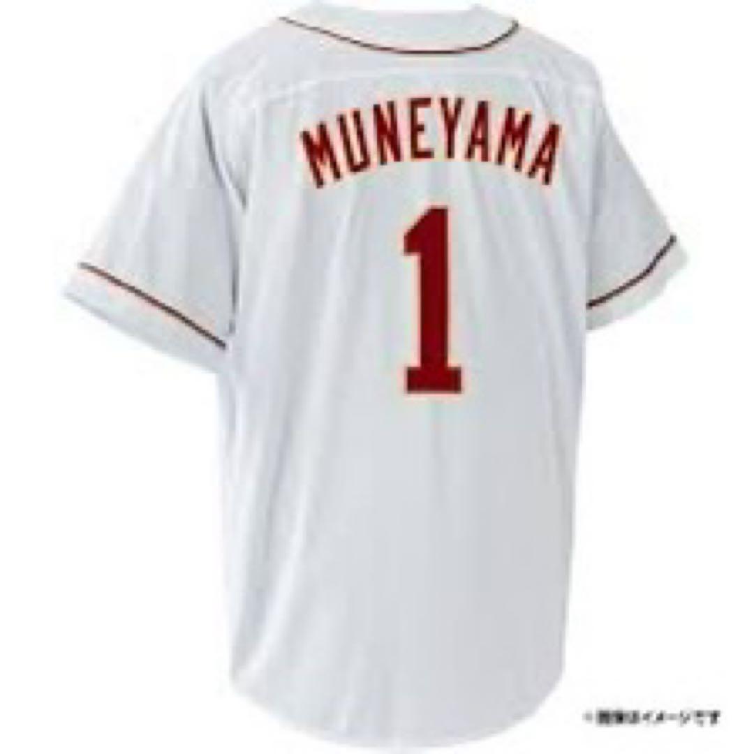 楽天イーグルス 宗山塁選手 ユニフォーム Mサイズ