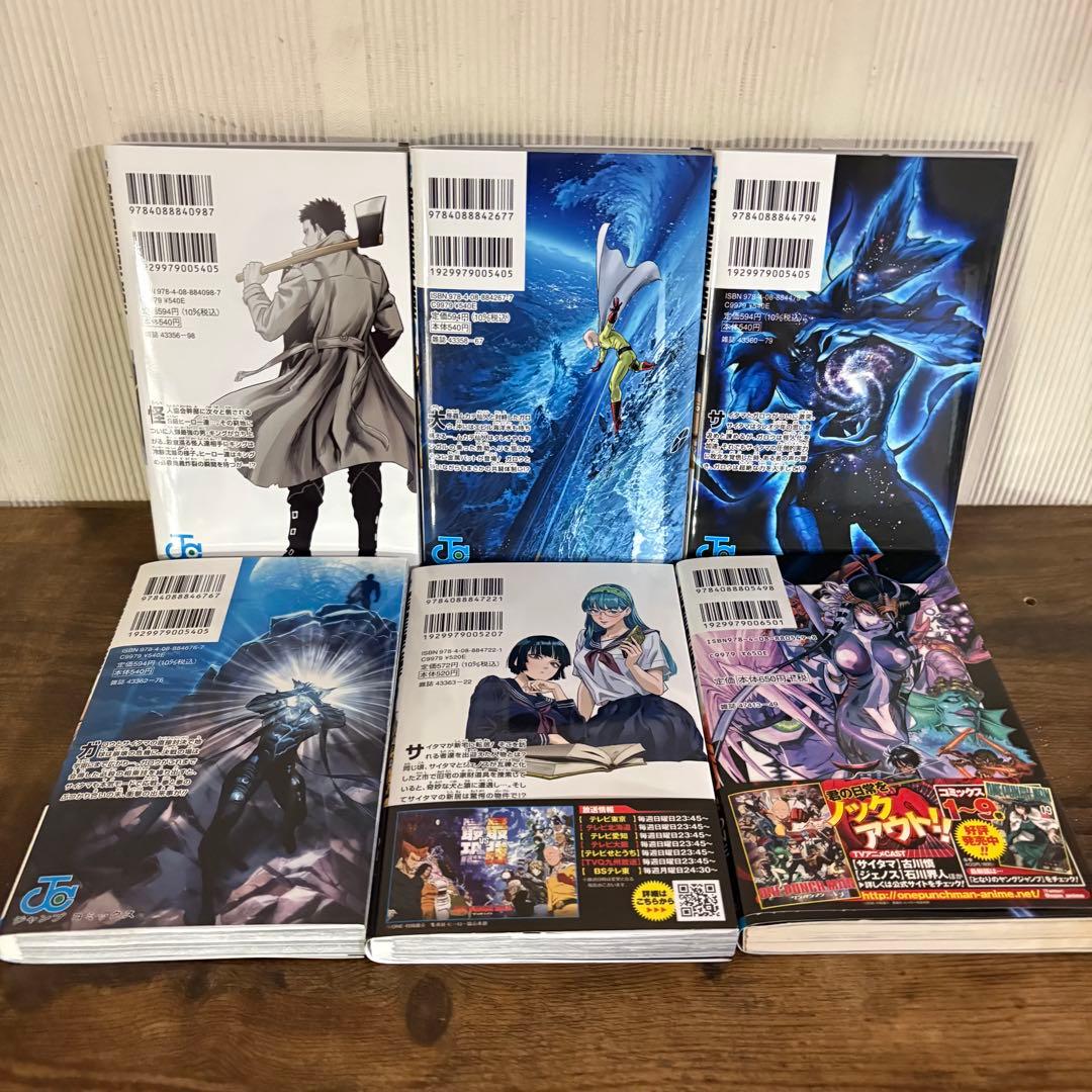 ワンパンマン　1〜35巻　ヒーロー大全付き　全巻セット