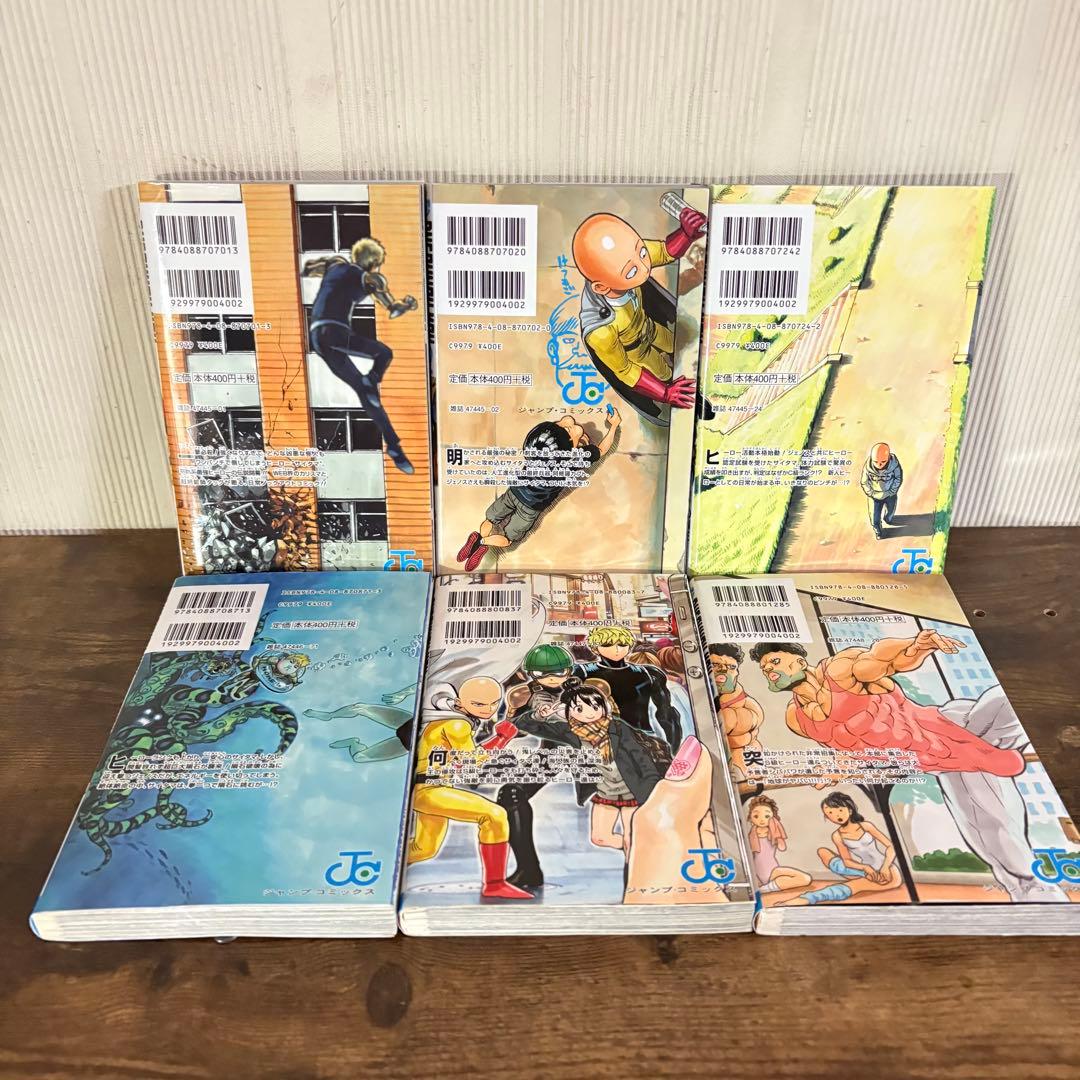 ワンパンマン　1〜35巻　ヒーロー大全付き　全巻セット