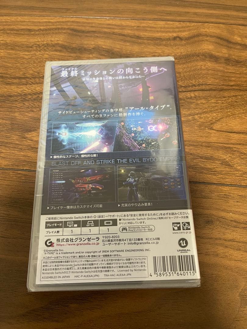 Switchソフト　3本まとめ売り