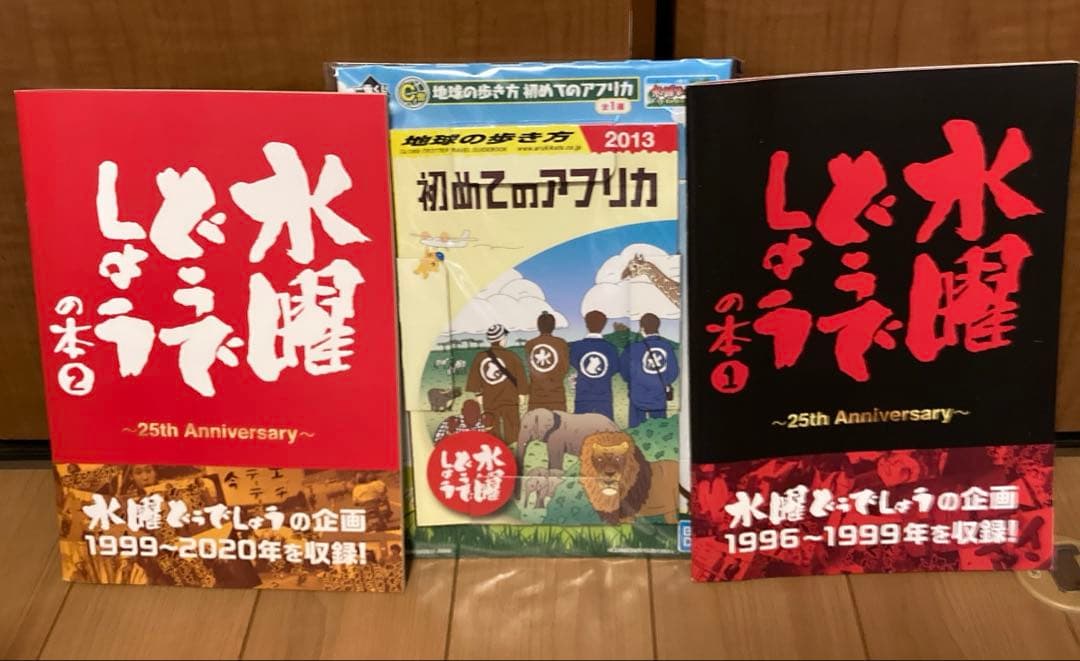 水曜どうでしょうdvd Blu-rayボックス vol5.6 おまけつき