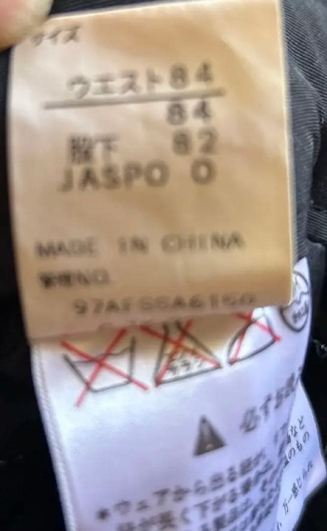 PHENIX NORGE ジャケットとパンツセット