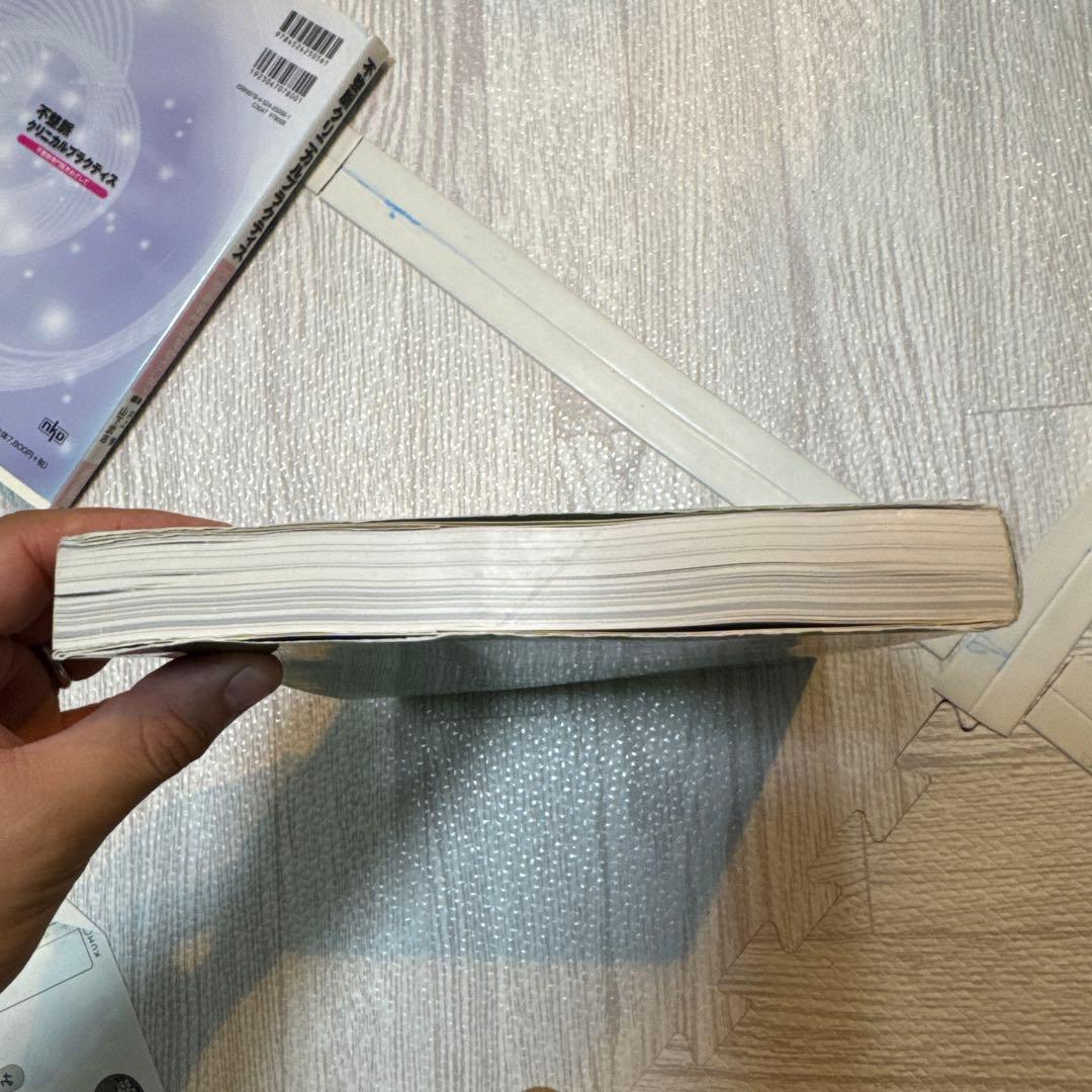 未裁断 初心者から研修医のための経食道心エコー 2