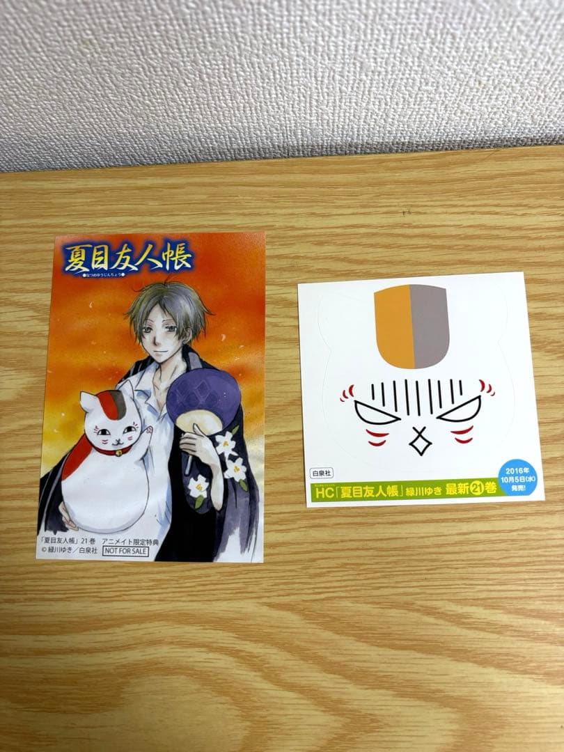夏目友人帳　全32巻セット　小説１冊付き　特典付き