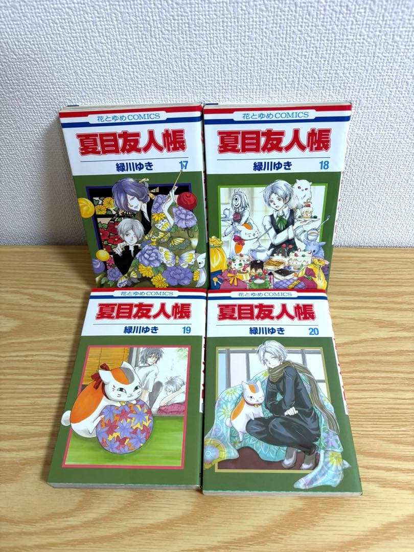 夏目友人帳　全32巻セット　小説１冊付き　特典付き