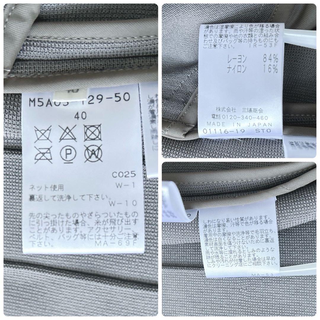 極美品✨エポカ　エミラーノミラノリブニットコート　カシュクール　グレー　40