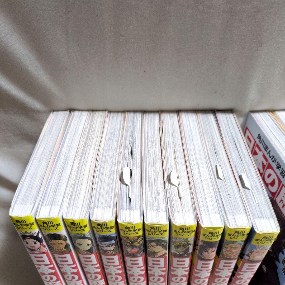 美品　　角川まんが学習シリーズ 日本の歴史　全16巻+別巻4冊