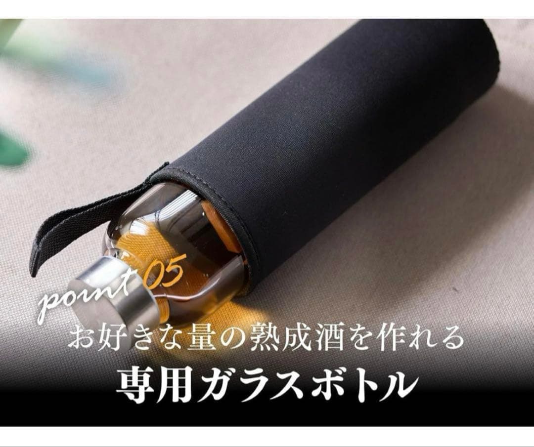 新品未開封　酒熟成キット　#酒ハック 基本セット