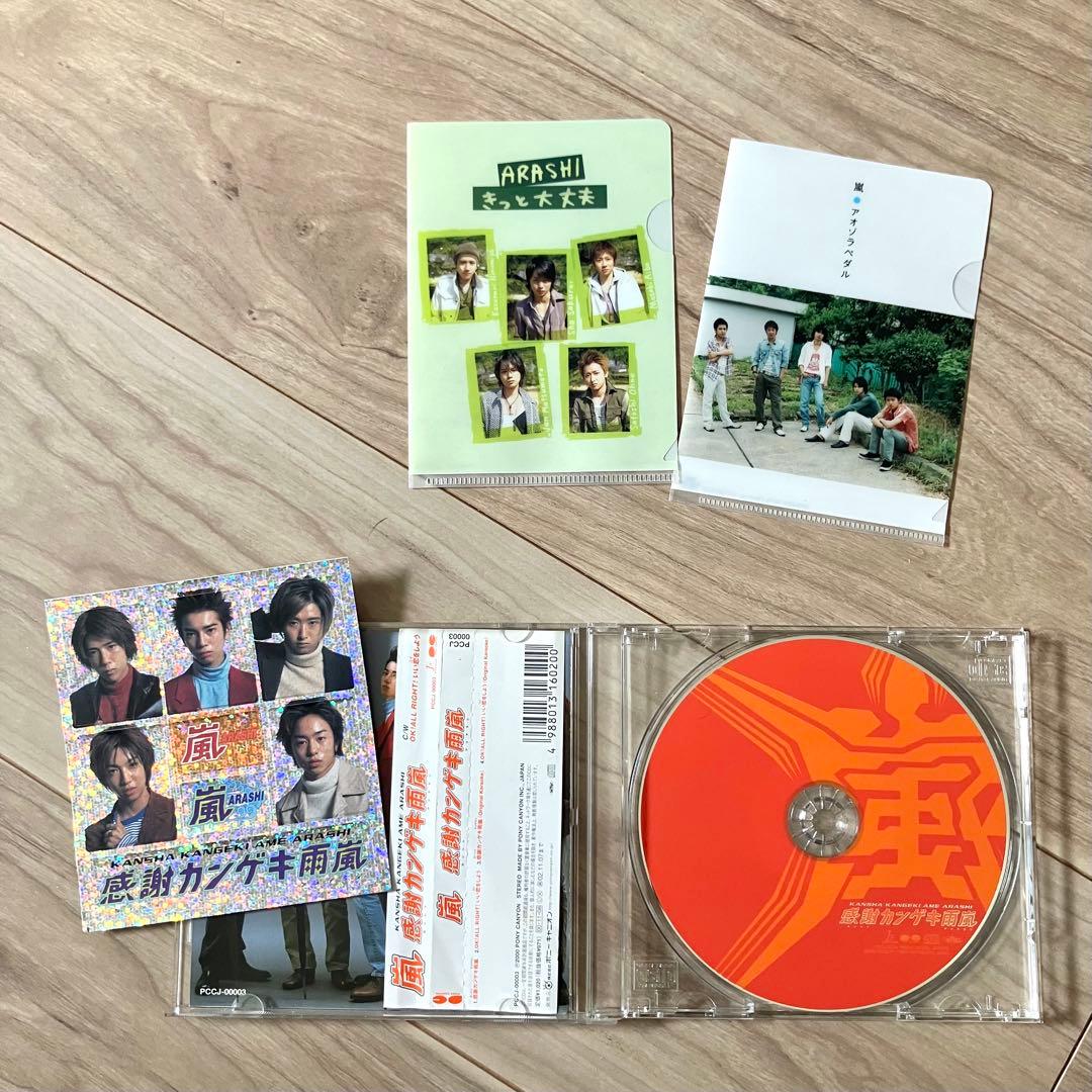 嵐 シングルまとめ売り 57枚 A・RA・SHI〜初回限定盤多数 DVD付帯あり