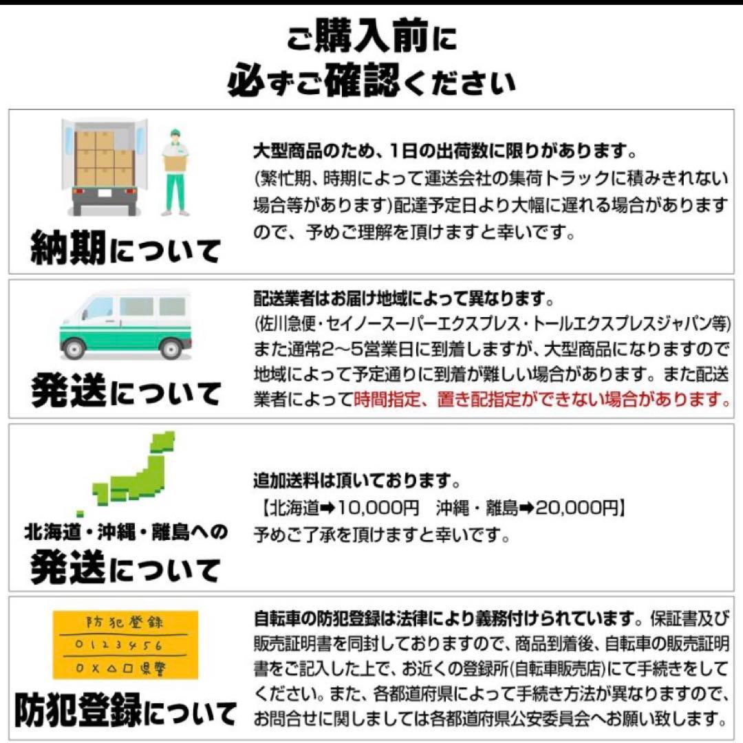 マウンテンバイク 26インチ シマノ製 21段変速 MTB 自転車 ネオン