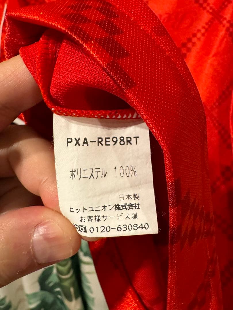 【希少】浦和レッズ1998年　プーマユニフォーム