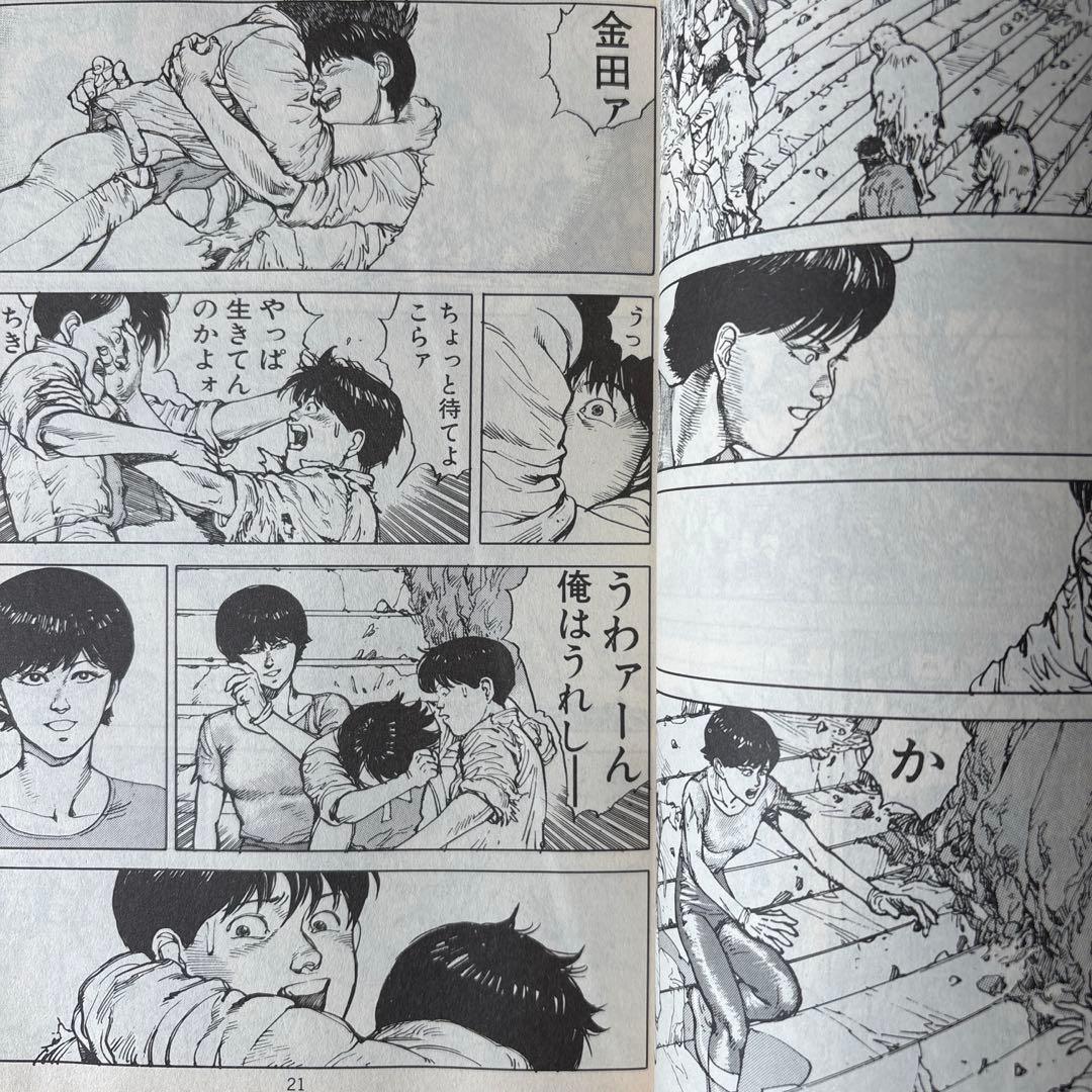 初版　AKIRA 5巻 PART5　大友克洋　講談社　ヤングマガジン　美品