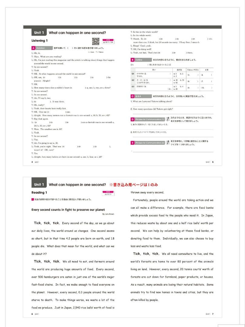 ENRICH LEARNING Engli Communication Ⅰ 1
