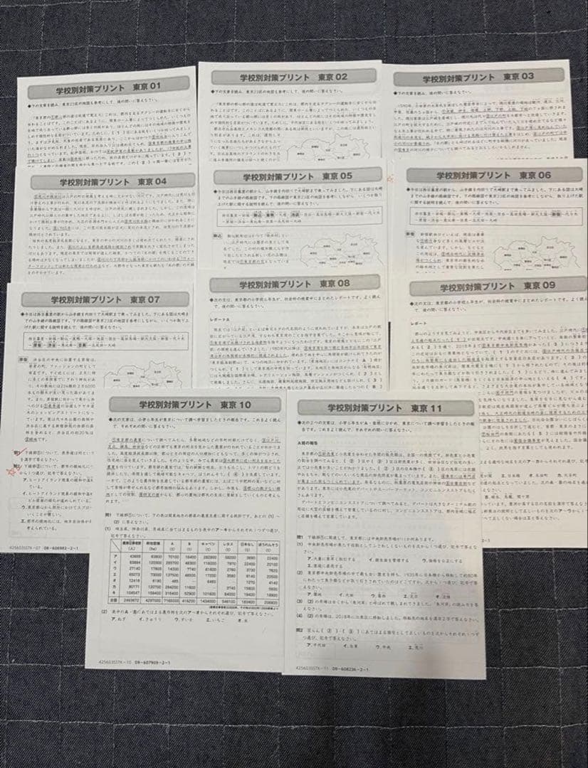 taka0908　2025年度SS特訓 6年筑駒開成コース　4教科セット