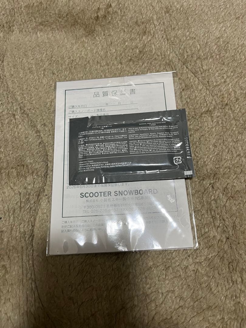 Scooter XX 157 スクーター　セミハンマー