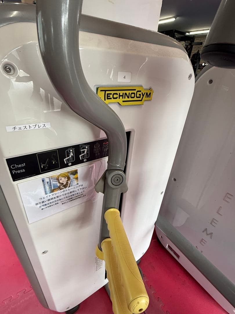 皆*ば様 胸部筋トレTECHNOGYM チェストプレス現地引き取り可能な方(沼津