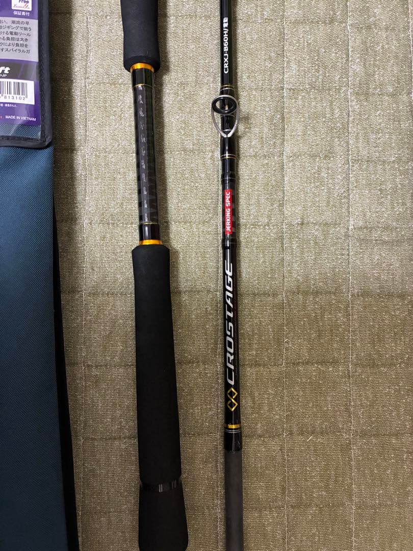 メジャークラフトCRXJ-B60H