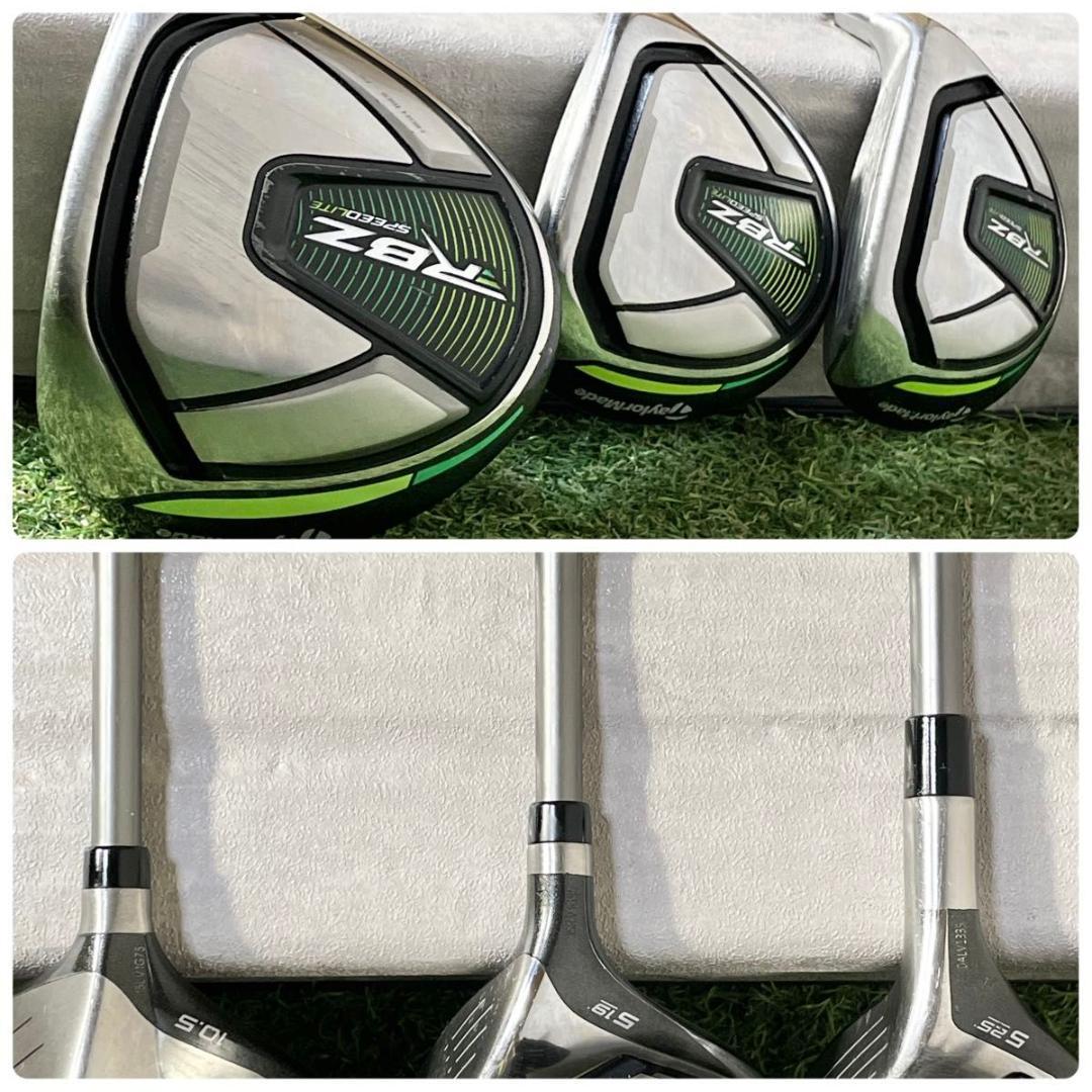 テーラーメイド RBZ 現行モデル ゴルフクラブセット メンズ S 10本 右用