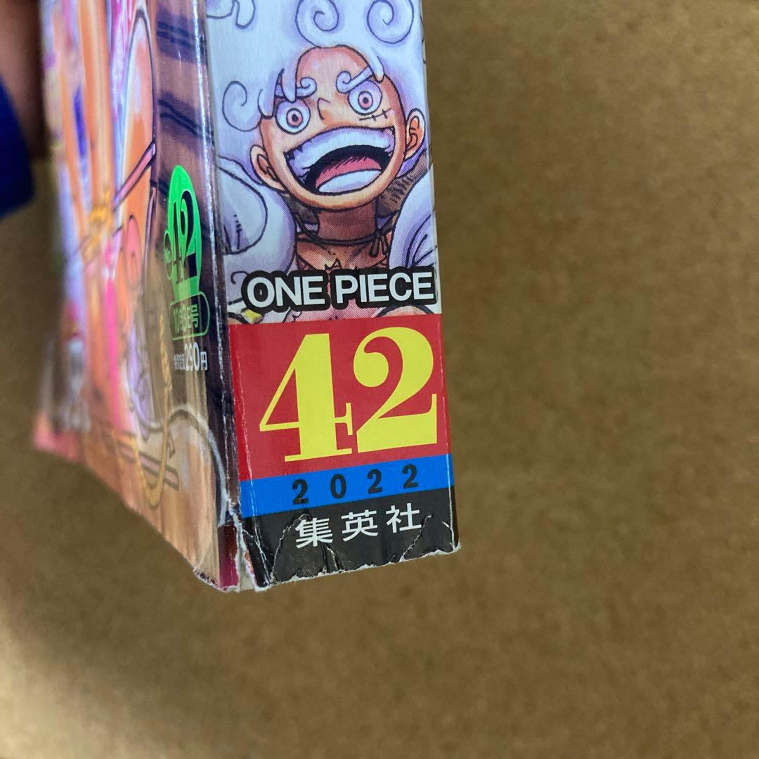 週刊少年ジャンプ2022年42号　ワンピース　ニカルフィ表紙