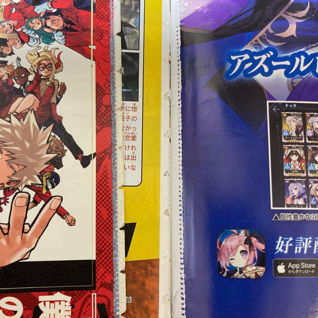 週刊少年ジャンプ2022年42号　ワンピース　ニカルフィ表紙