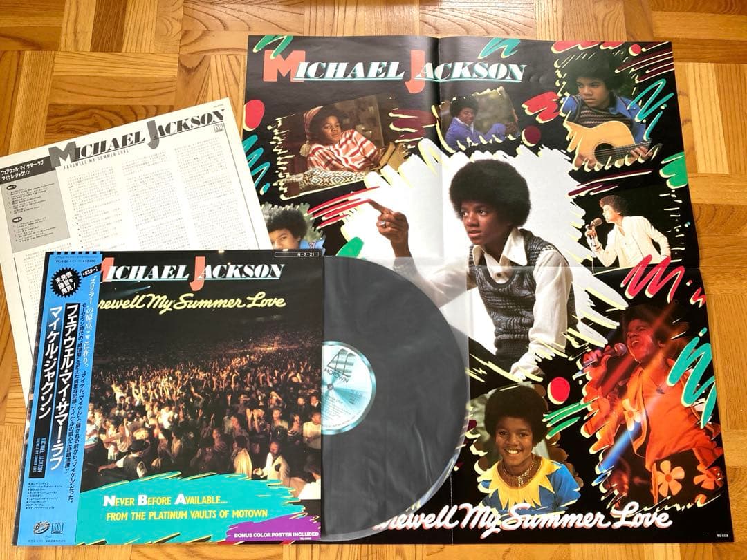 【まとめて】LP マイケル・ジャクソン/ウイ・アー〜／スリラー／フェアウェル〜