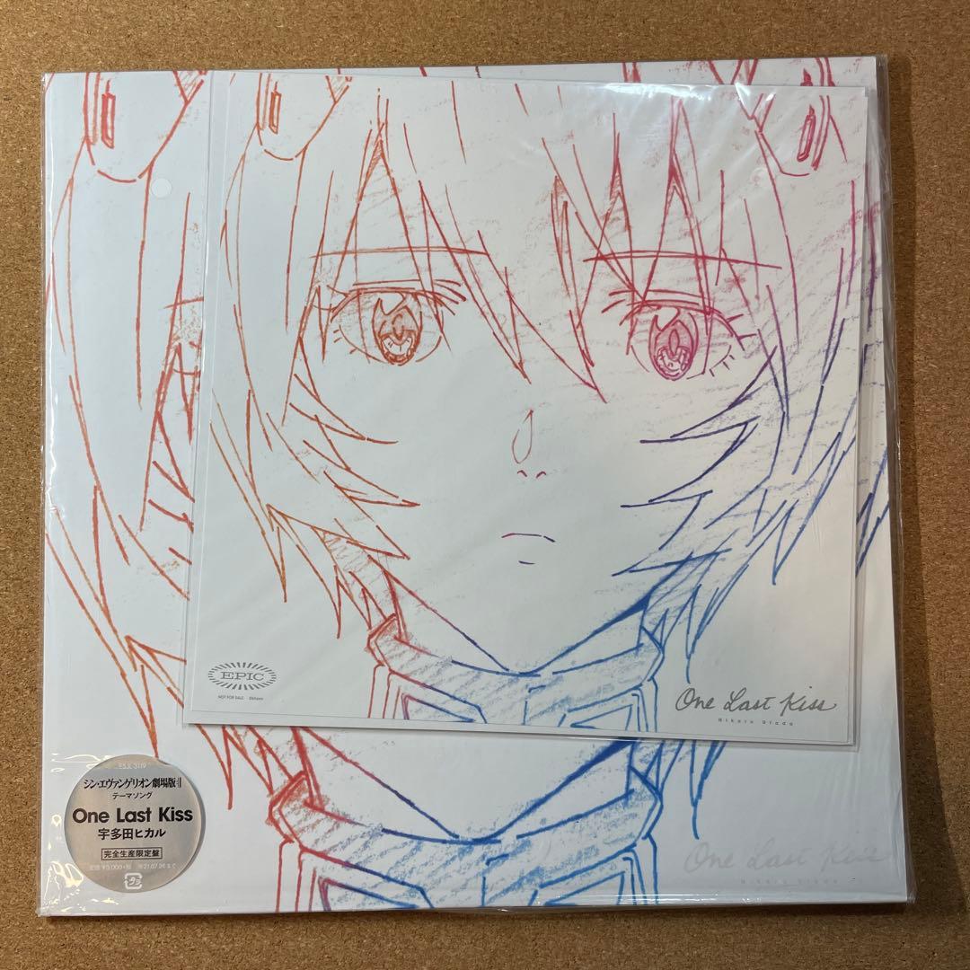 宇多田ヒカル　one last kiss